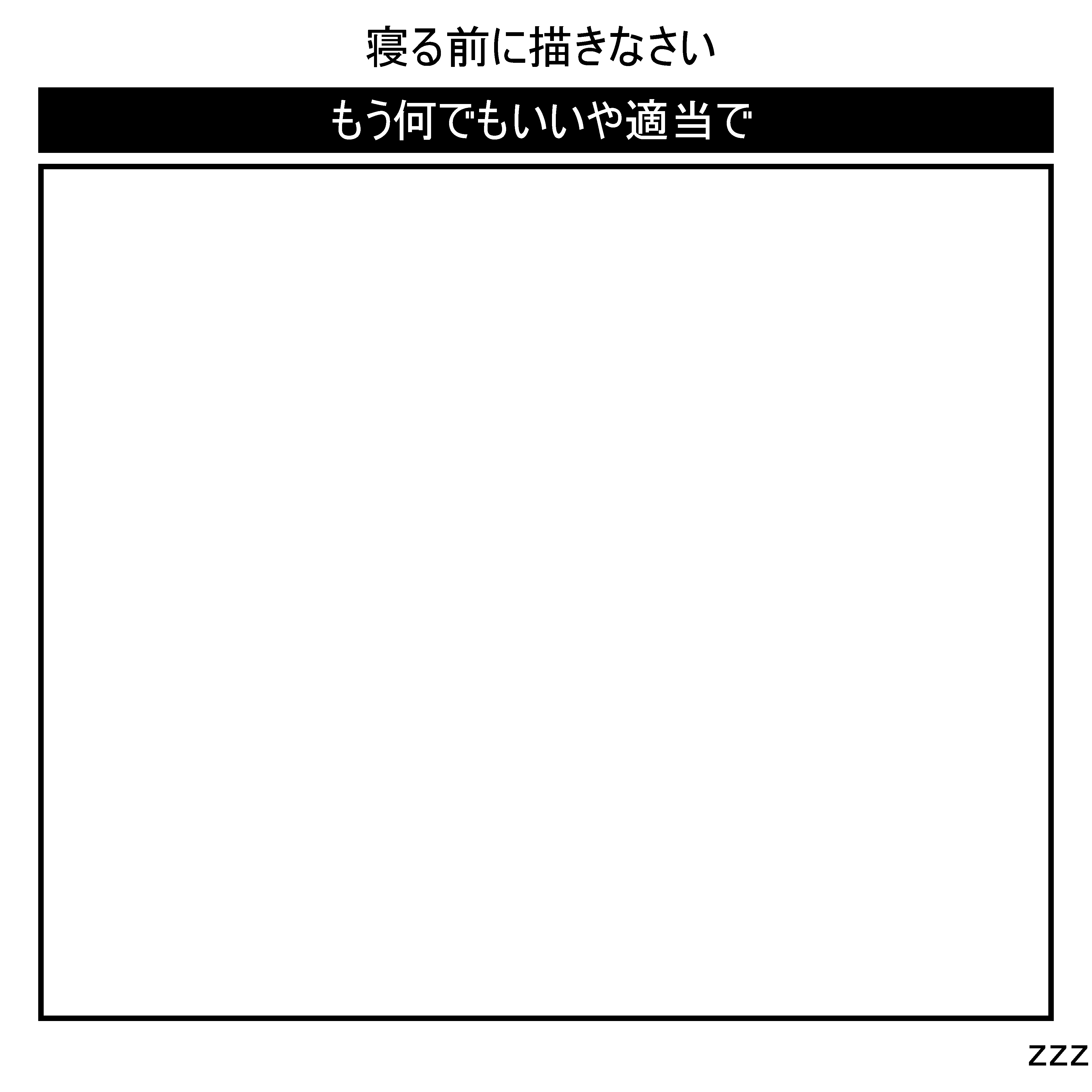 8bitpaint Web Site